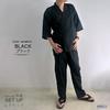 Arcade Jinbei Samue Top and Bottom Solid Color with Wave Cool Summer Japanese Size Black Men's Set, 100% Cotton, Pattern, Material, Lightweight,