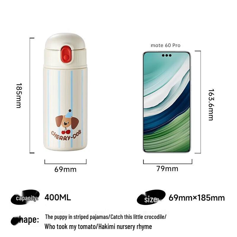 Wushenwu 400ML Dog in Striped Pajamas Insulated Tumbler