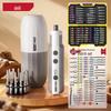 Deli Rechargeable Electric Screwdriver Set - Compact, Fully Automatic, Multifunctional with Lithium Battery for Household Use