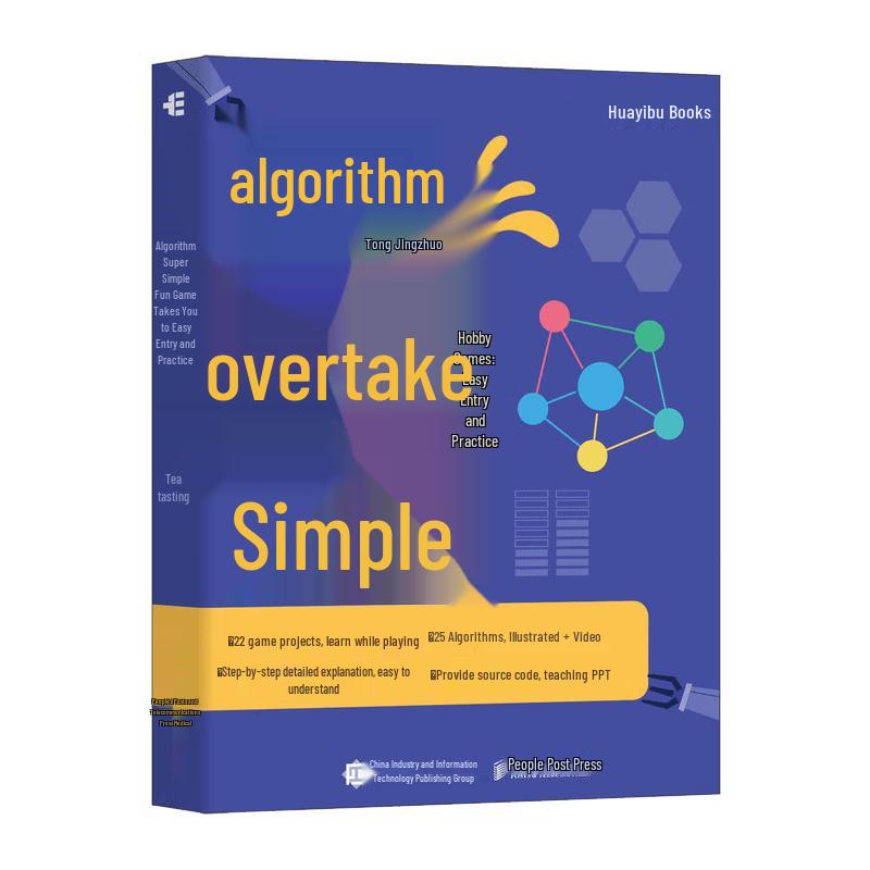 Algorithms Made Easy with Fun Games