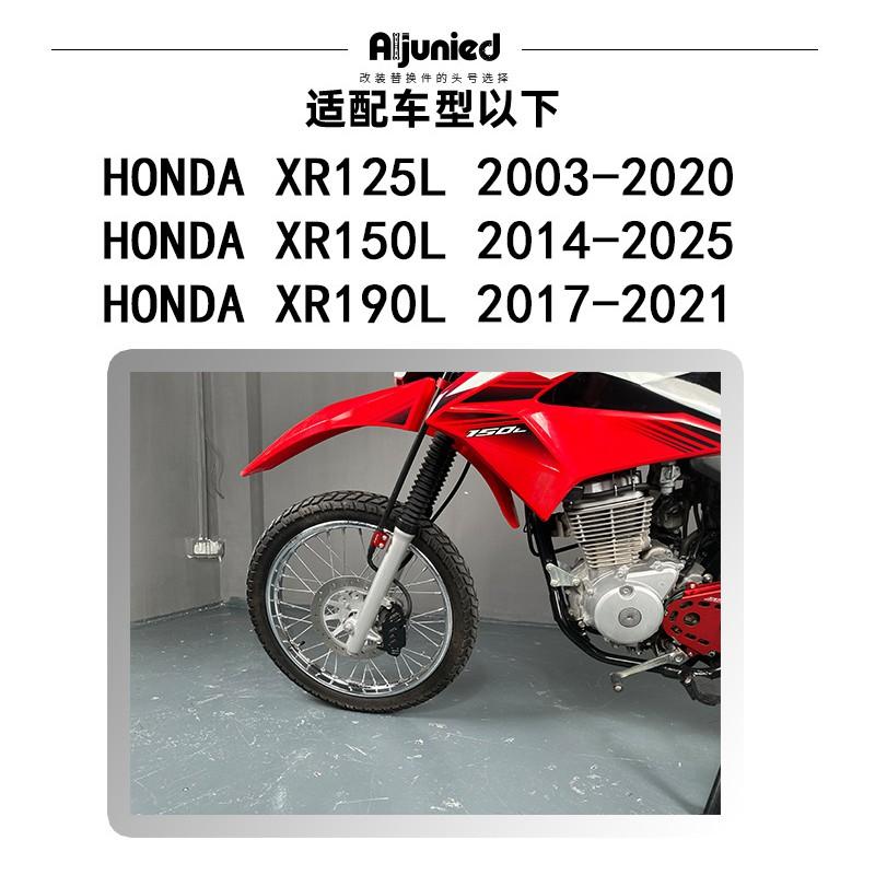 Front Brake Caliper Guard Cover Honda XR125L XR150L XR190L Motorcycles Steel Black Protective Shield