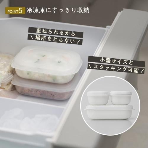 Marna Goku Frozen Rice Container, Large (Non-Sticky Rice/Made in Japan), Microwave and Dishwasher Safe (Pack of 2), White, K784W