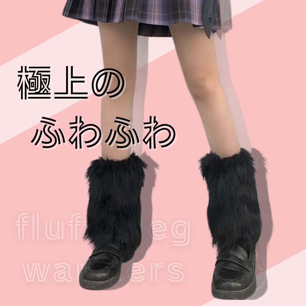 Leg Ankle Loose Y2K Boot Cold Fake Cold Cute Free [ALVEIN] Warmers, Warmers, Socks, 25cm, Fluffy, Fluffy, Covers, Warm, Protection, Socks, Ladies,