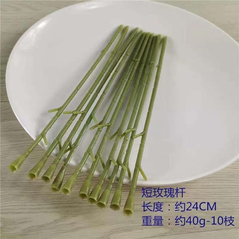 Green Artificial Flower Sighting Rod Vase Decor Stem Iron Wire Plant Wall For DIY Mother's Day Craft Supplies Rose Stick Pole