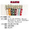 Dog Cafe Genuine Tanned For Small and Medium Made In 8 Detachable Handle Lead, Colorful, Style, Simple, Leather, Leather, Stylish, Cute, Dogs, Japan,