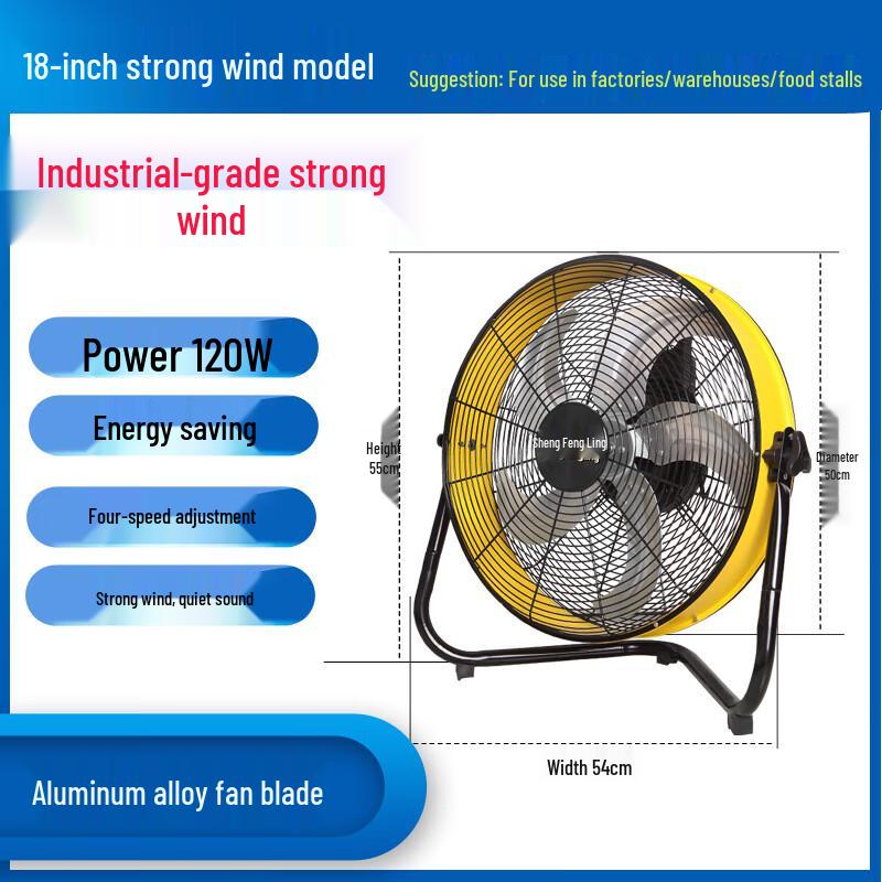 Miling High-Power 18-inch Floor Fan