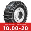 Thickened Snow Chains for Dongfeng, FAW, Sinotruk, Jiangling, Yuejin Trucks