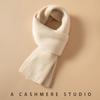 Unisex Pure Cashmere Ribbed Knit Scarf - Versatile Solid Color Shawl
