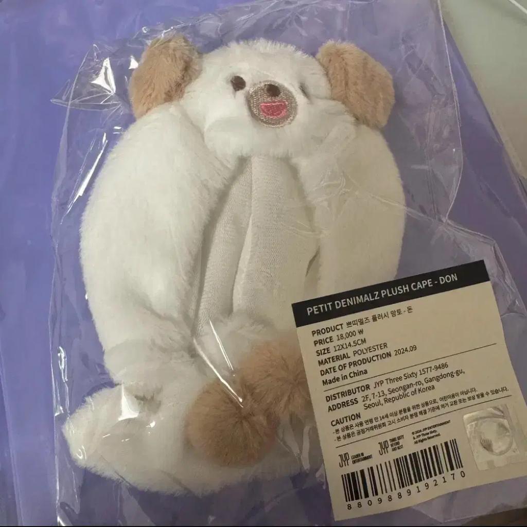 Day6 Demimals Plush Scape Cape Don Don Dowoon