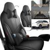 All-Season Full-Coverage Car Seat Covers for 2026 Geely Star Wish, Set of 26 Cushions.