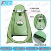 Portable Outdoor Camping Shower Tent