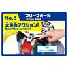 TAKARA TOMY Tomica Scramble Police Station Special Miniature Car Toy for Ages 3 and Up (with Tomica)