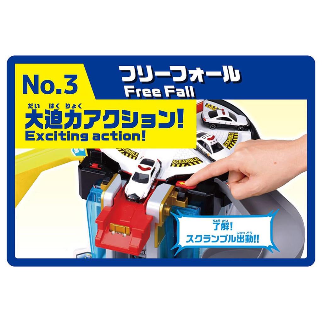 TAKARA TOMY Tomica Scramble Police Station Special Miniature Car Toy for Ages 3 and Up (with Tomica)
