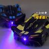 1:24 Bolide Spray Car Model Toy Alloy Body Rubber Tire Shock Absorption Vehicle Models Sound&Light Ornaments Gifts