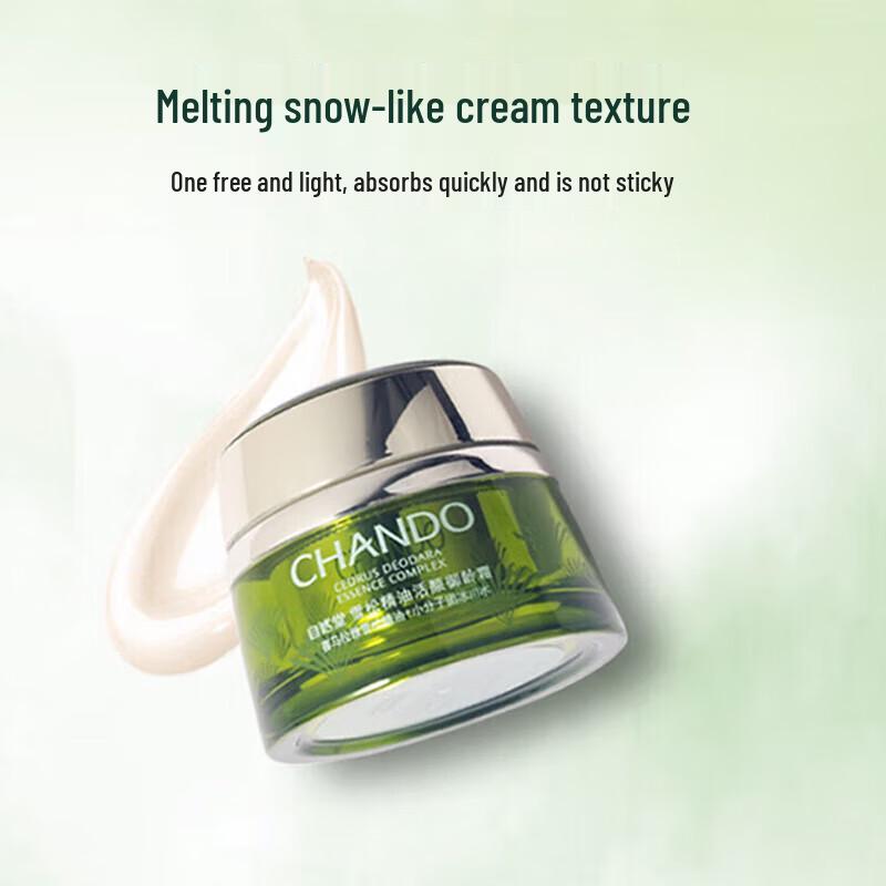 CHANDO Cedarwood Revitalizing Anti-Aging Cream 50g