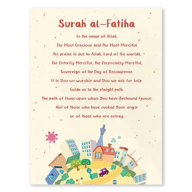 Cartoon Islamic Ayat Al-Kursi Quran Quotes Wall Art Canvas Painting Animal Tiger Posters Prints Picture for Baby Kids Room Decor