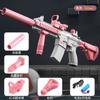 M416 Water Gun, Electric Gun, Shooting Toy, Fully Automatic, Summer Shooting, Beach, Outdoor Entertainment, Children's Toy, Adul