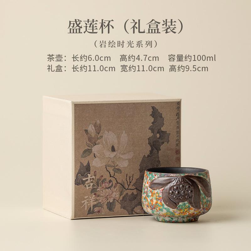 

Guochao New Rock Painting Lotus Cup Retro Ceramic Master Tea Cup Home Use Personal Drinking Set Chinese Tea Ceremony Utensil 200ml