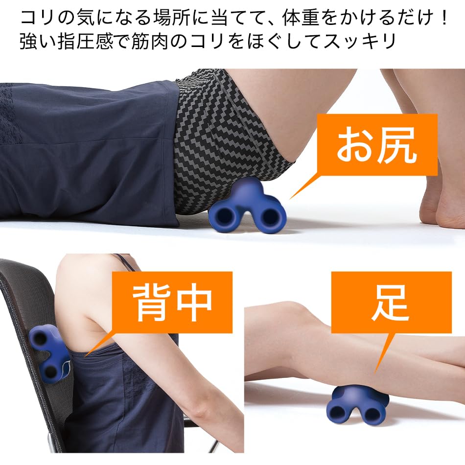 Phiten Pressure Point Pillow Navy Stiffness Relief Pressure Point Stretch Massage Whole Body