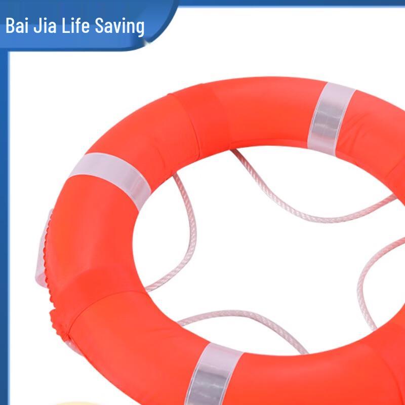 Milin Adult & Kids Orange Foam Life Buoy