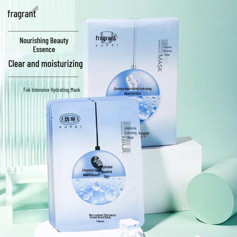 

Набор увлажняющих тканевых масок Фу Пэй