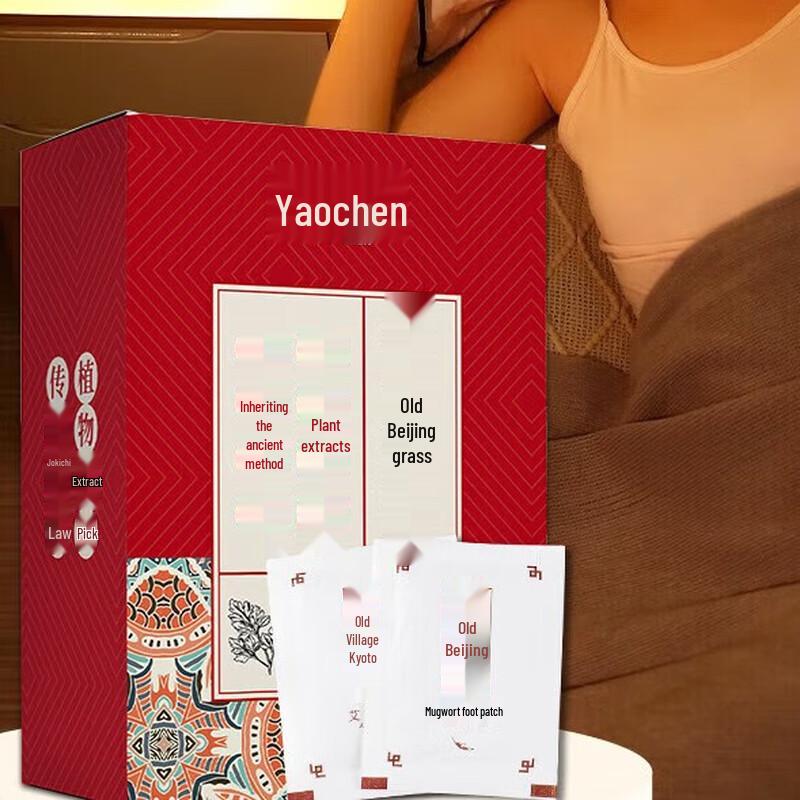 

YaoChen Old Beijing Herbal Mugwort Foot Patches