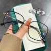 Ultra-Light Large-Frame Myopia Glasses For Women Can Be Matched With Degrees To Prevent Blue Light, Online Professional Glasses For Men