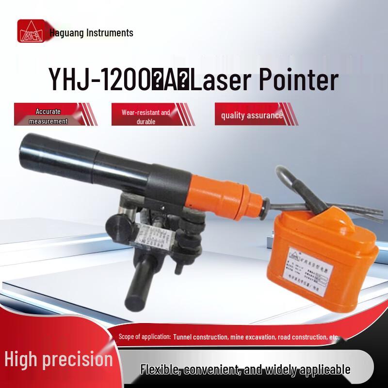 Harbin Optical Professional Measuring & Field Instruments