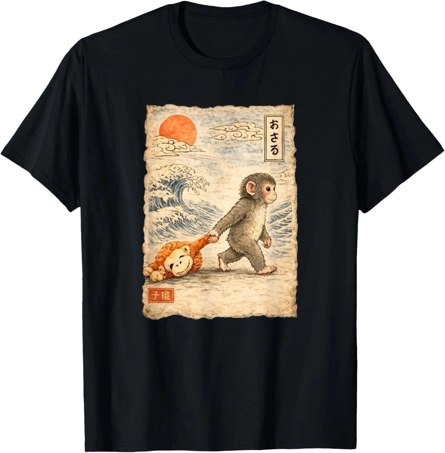 Punch The Monkey Baby Fun 2026 Kids Adults T-Shirt S