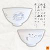 YAXEL Disney Darth Vader Rice Microwave and Dishwasher Made In Japan Bowl, 12cm, Safe, Porcelain,
