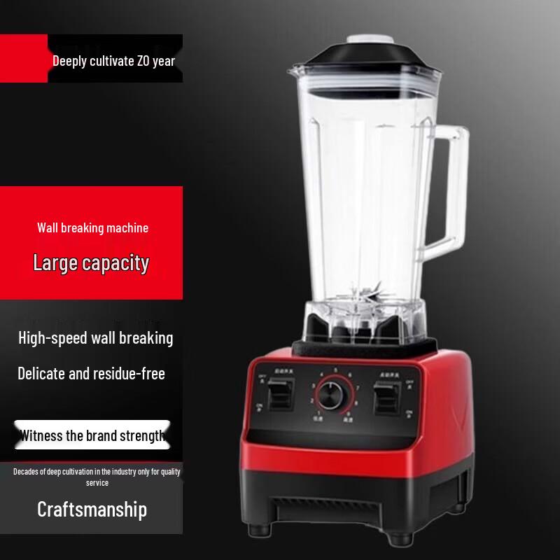 SuLe Commercial Multi-Function Blender