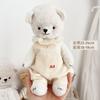 [USED] Handmade Stuffed Animal, Artist Bear, Teddy Bear, Polar Bear Sisters