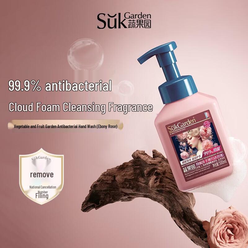 

Shu Guo Yuan Antibacterial Hand Wash - Ebony Rose (10 x 500ml)