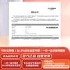 Huawei Video Conferencing Licenses & Services (CN Version)