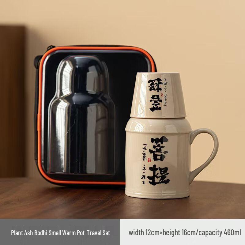 Ceramic Insulated Tea Pot Set