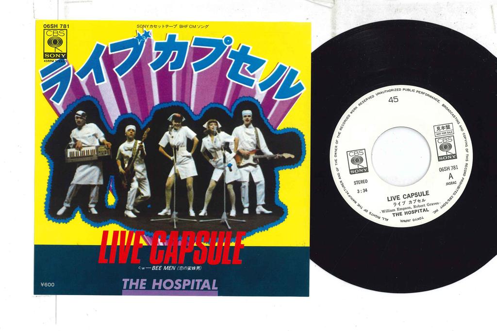 7inch Record HOSPITAL - Live Capsule / Bee Men Love Honey B 06SH781PROMO CBS SONY 1980 Japan Rock Used