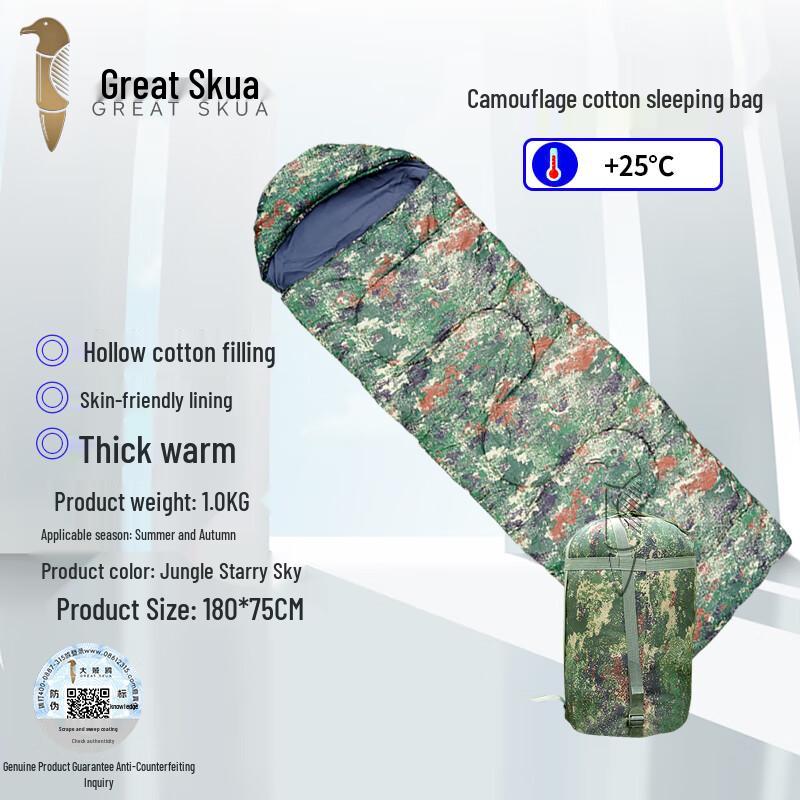 

Big Seagull Thick Warm Camouflage Camping Sleeping Bag 1.0 kg