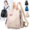 Waterproof Embroidery Backpack Zippered Travel Knapsack Rucksack Student School Bag  Female