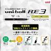 Mitsubishi Pencil Erasable Ballpoint RE3 3 Tri-Color Pen, Uni-ball 0.5, Black, URE350005.24 (x pens)