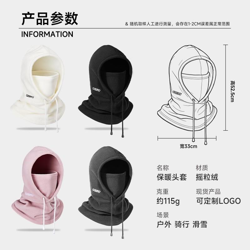 Winter Cycling Face Cover With Integrated Helmet Liner Neck Warmer Women Men Soft Fleece Windproof Warm Headwear