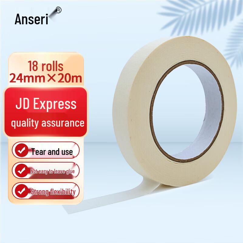 Grainger Multi-Purpose Masking Tape (18 Rolls)