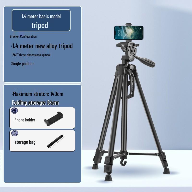 Tripod: Anti-Shake, Stable, Three-Position Setup