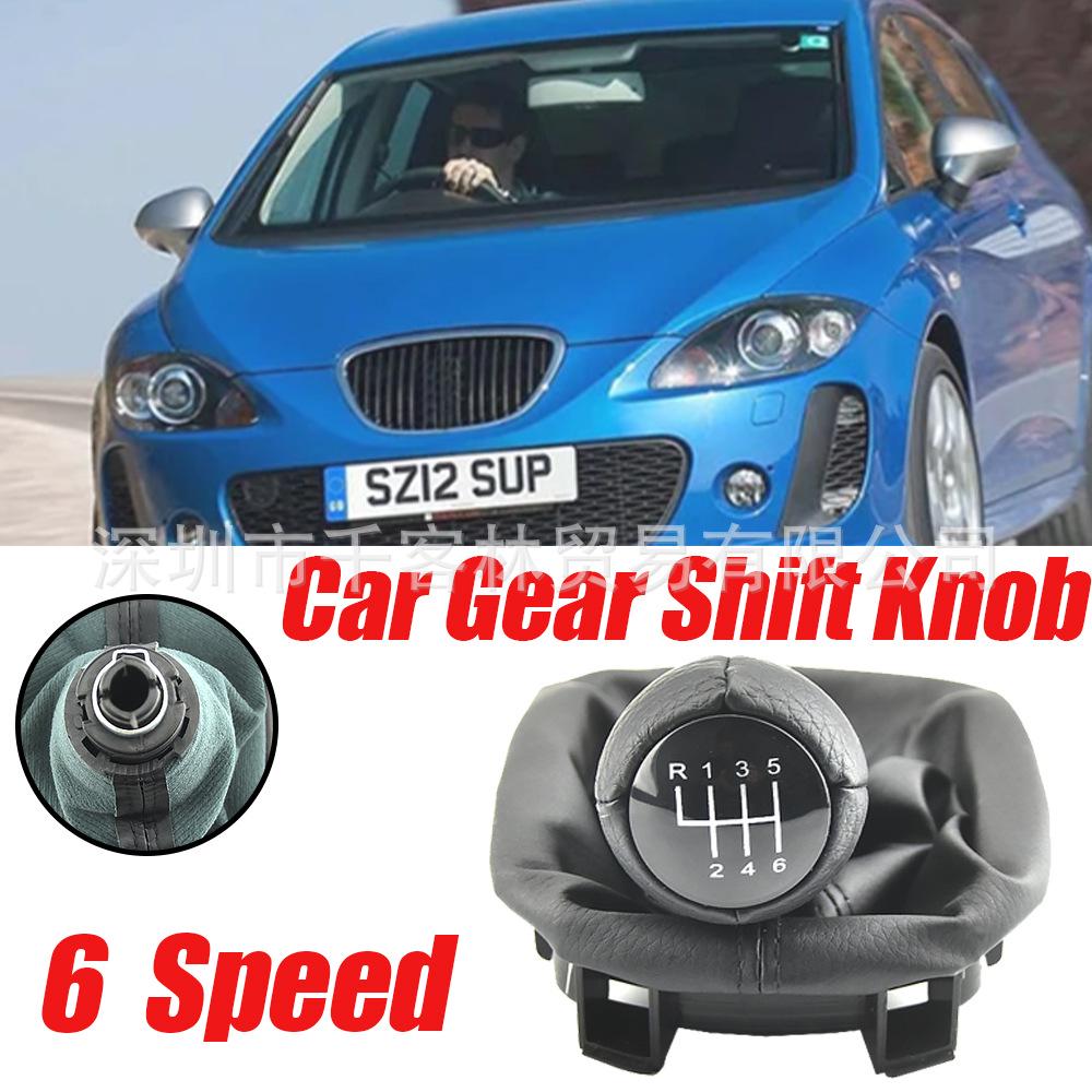

Gear Shift Knob Cover for SEAT Leon (1M1) 2002-2006
