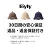Loyly Sauna Hat for Men and Women, Double-Layered Towel Fabric, Washable, Cute, Stylish, and Perfect for Loyly (Dark Brown)