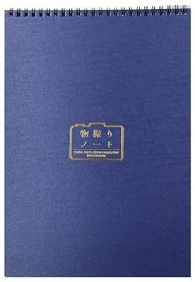 New Games Order SF1 Robot Things Shooting Notebook