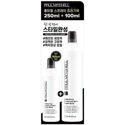 Freeze & Shine Super Spray 250ml Special Set (+100ml Free)