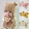 Baby Hat Scarf For Girls Boys Winter Warm Set Cartoon Bear Cold-Proof Clothing For Kids Children Stuff Brimless Cap Scarf