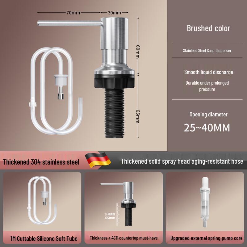 OLOEY Stainless Steel Sink Press Soap Dispenser