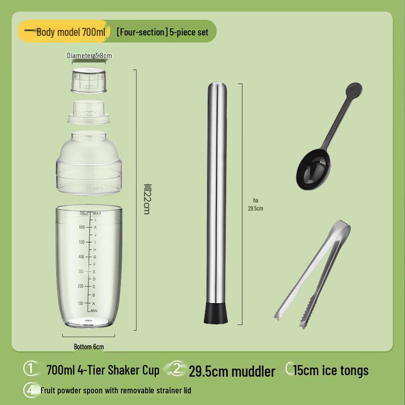 ZISIZ Lemon Tea Shaker Set