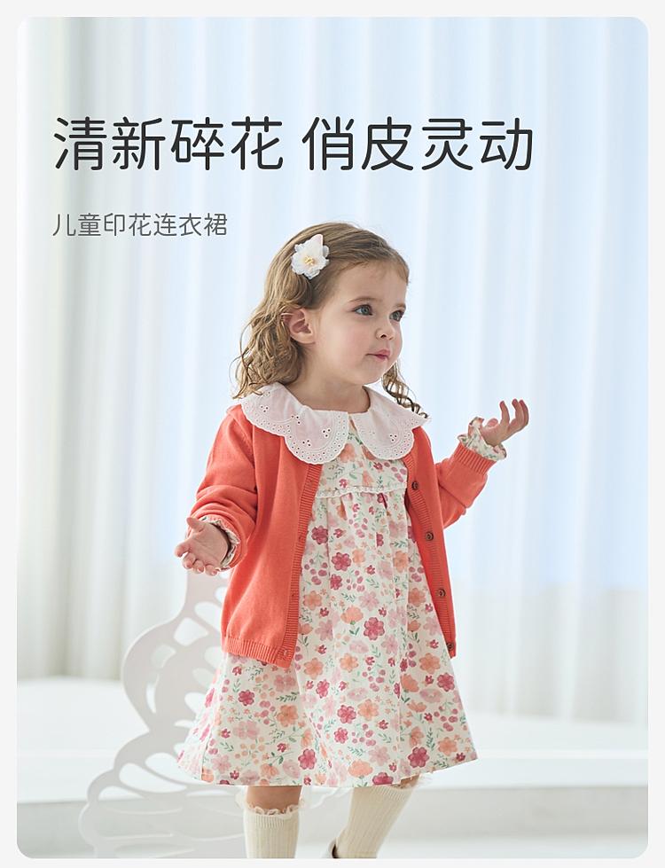 David Bella Children's Dress Spring Dress Girls' Sweet Printed Floral Skirt